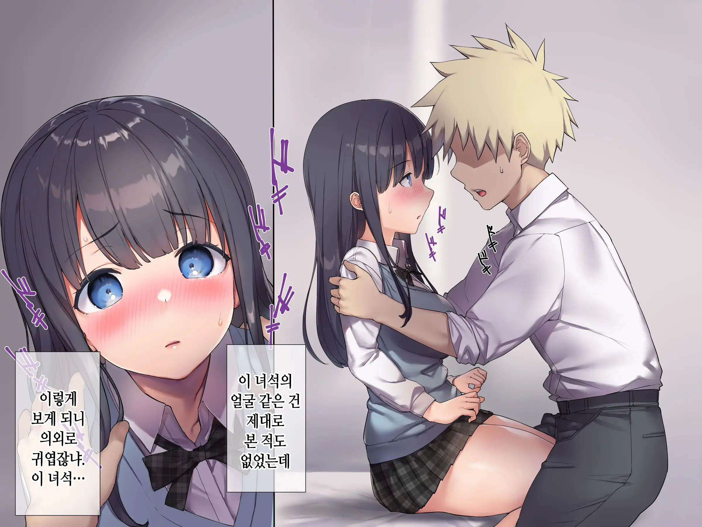 Tomodachi No Jimi Kyonyuu Na Kanojo-San Ga Ore No Chinpo To Aishou Ga Yosugita Node Ninshin Suru Made Netori Tsuzuketa Hanashi | 친구의 수수한 거유 여친이 내 자지랑 궁합이 너무 잘 맞길래 임신할 때까지 계속해서 네토라레한 이야기